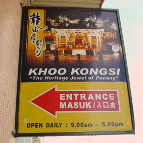 Sign Khoo Kongsi